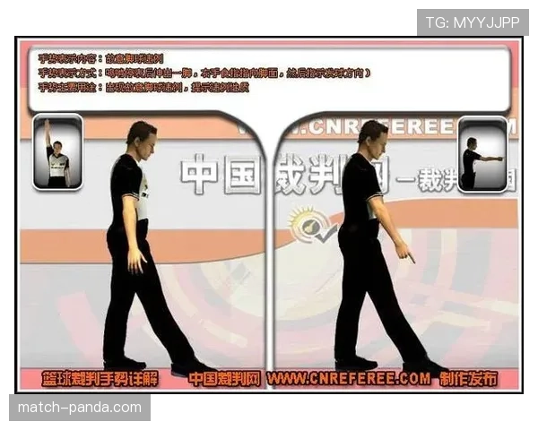 阻挡犯规怎么判？裁判如何区分合理卡位与非法阻挡
