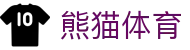 熊猫体育app-足球篮球直播观看入口